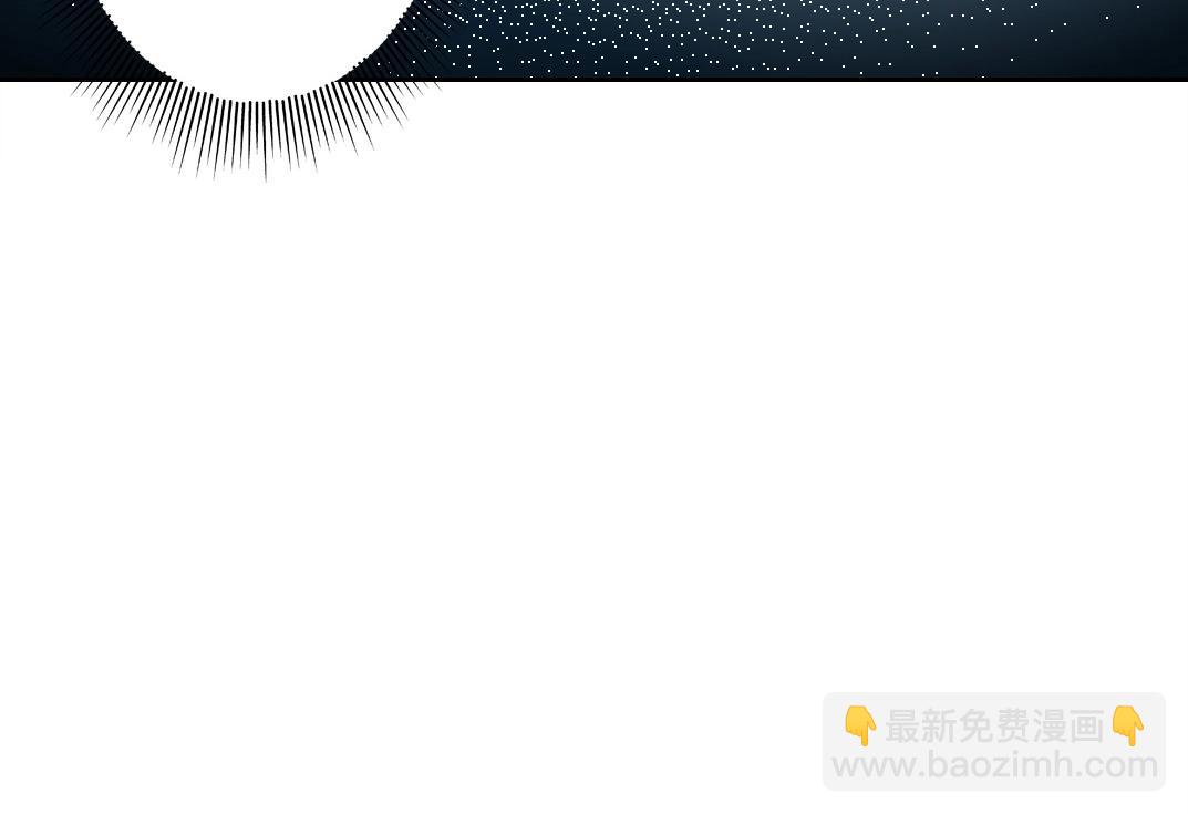 我打造了長生俱樂部 - 第287話(1/2) - 5