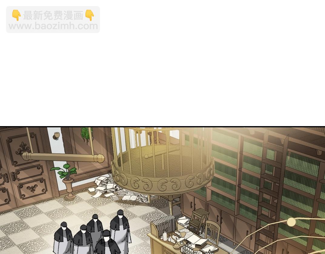 我打造了長生俱樂部 - 第287話(1/2) - 6
