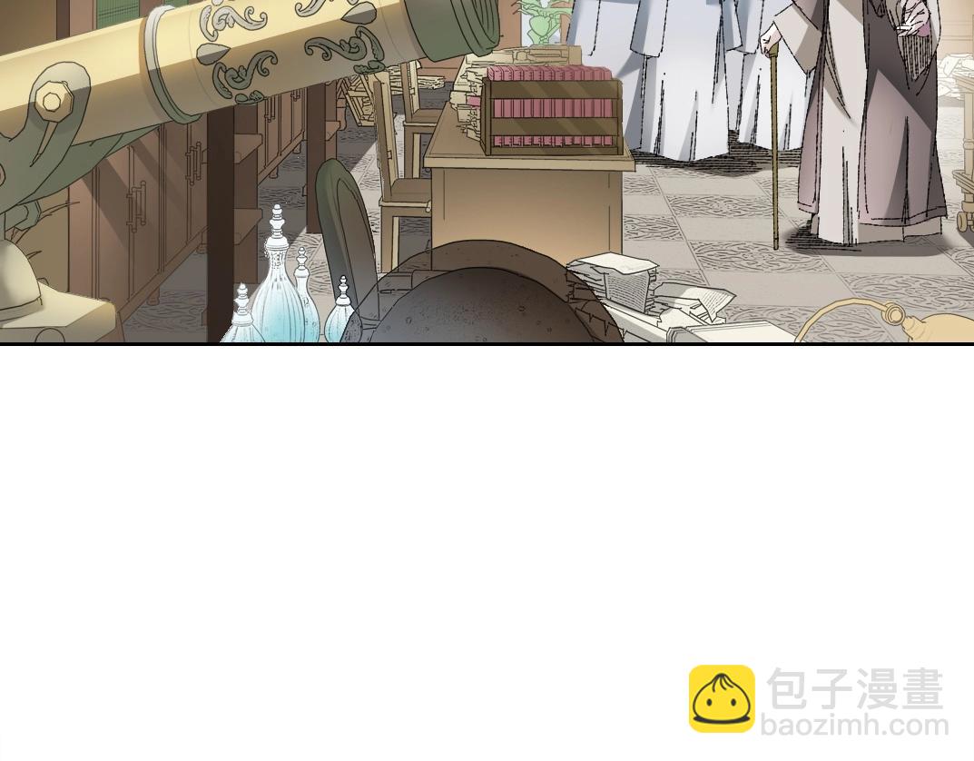 我打造了長生俱樂部 - 第287話(1/2) - 6