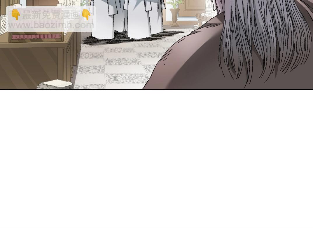 我打造了長生俱樂部 - 第287話(1/2) - 1