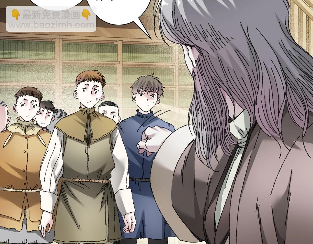 我打造了長生俱樂部 - 第287話(1/2) - 3