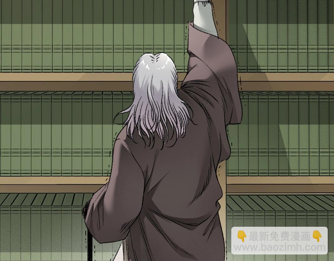 我打造了長生俱樂部 - 第287話(1/2) - 4