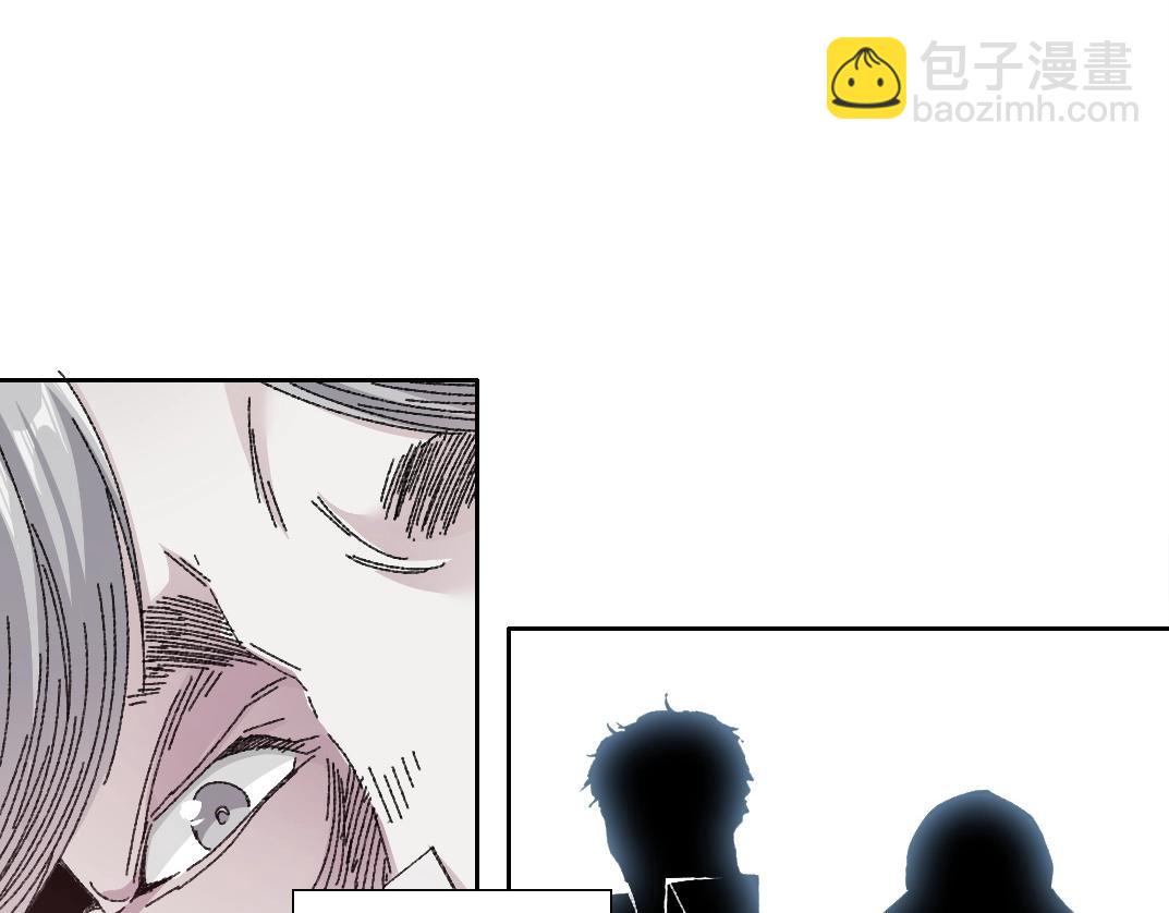 我打造了長生俱樂部 - 第287話(1/2) - 5