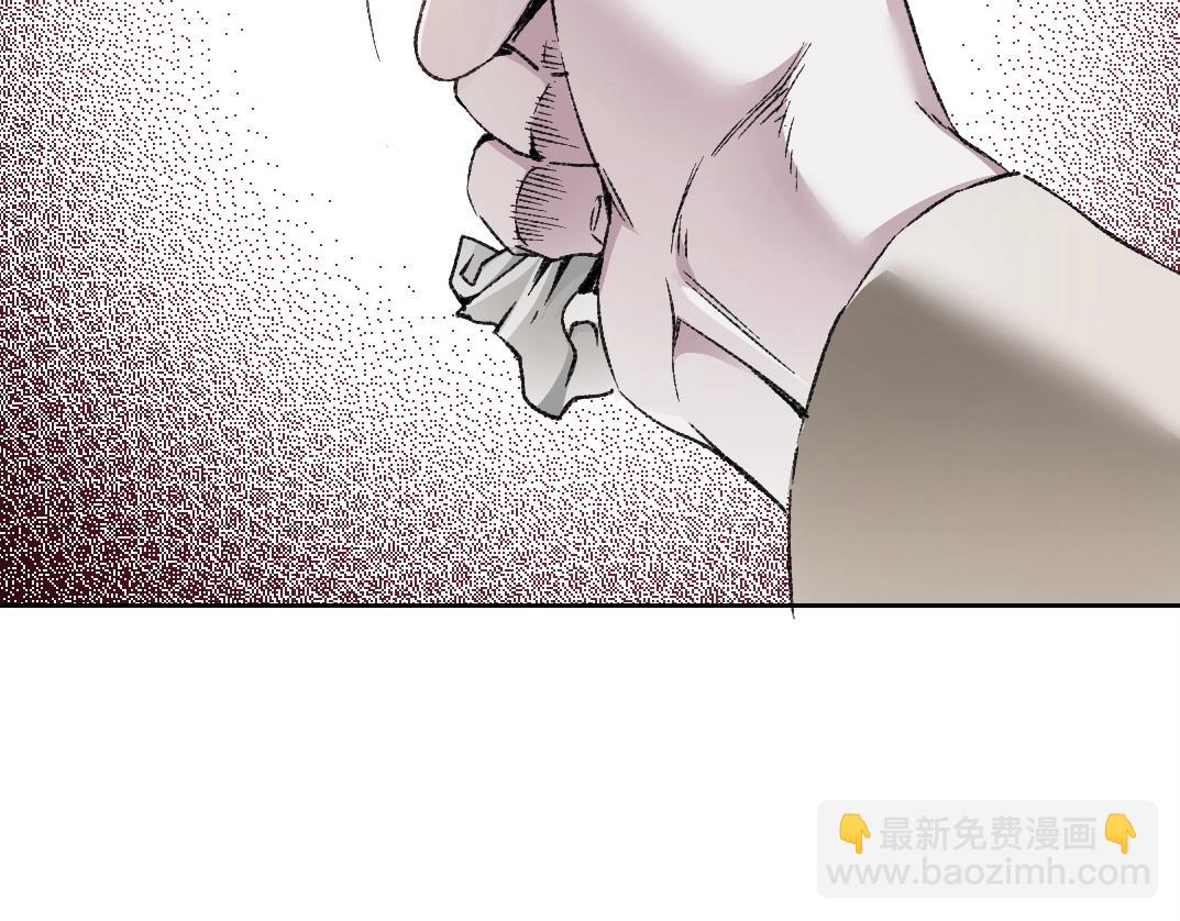 我打造了長生俱樂部 - 第287話(1/2) - 1