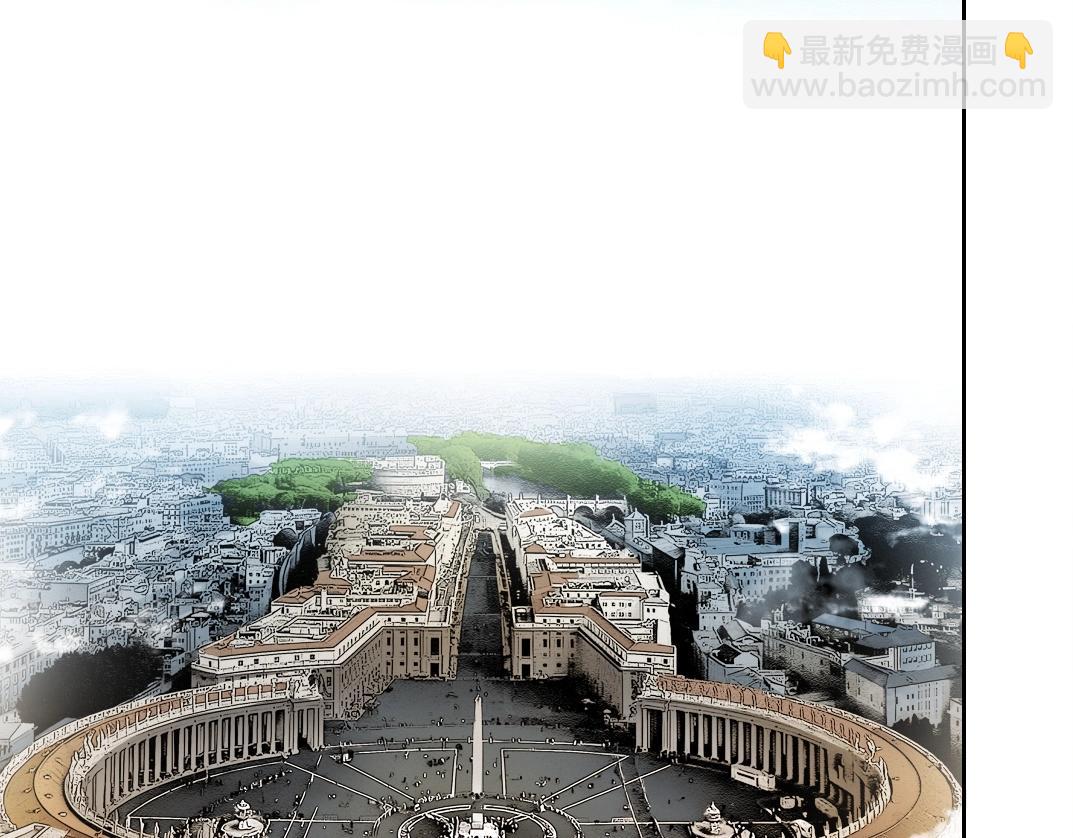 我打造了長生俱樂部 - 第287話(2/2) - 5