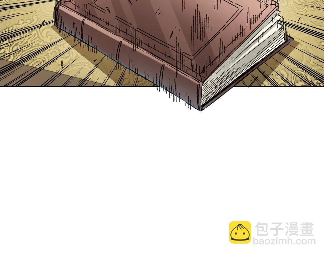 我打造了長生俱樂部 - 第287話(2/2) - 2