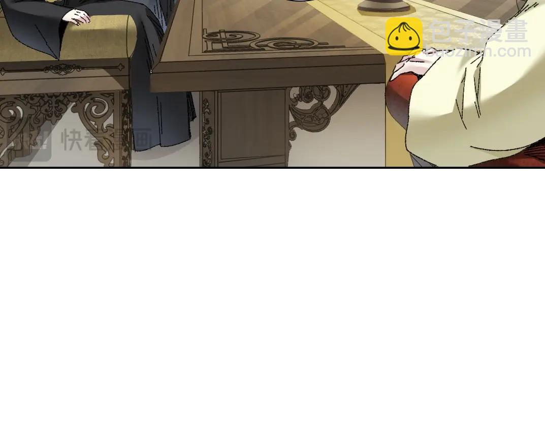 我打造了長生俱樂部 - 第287話(2/2) - 2