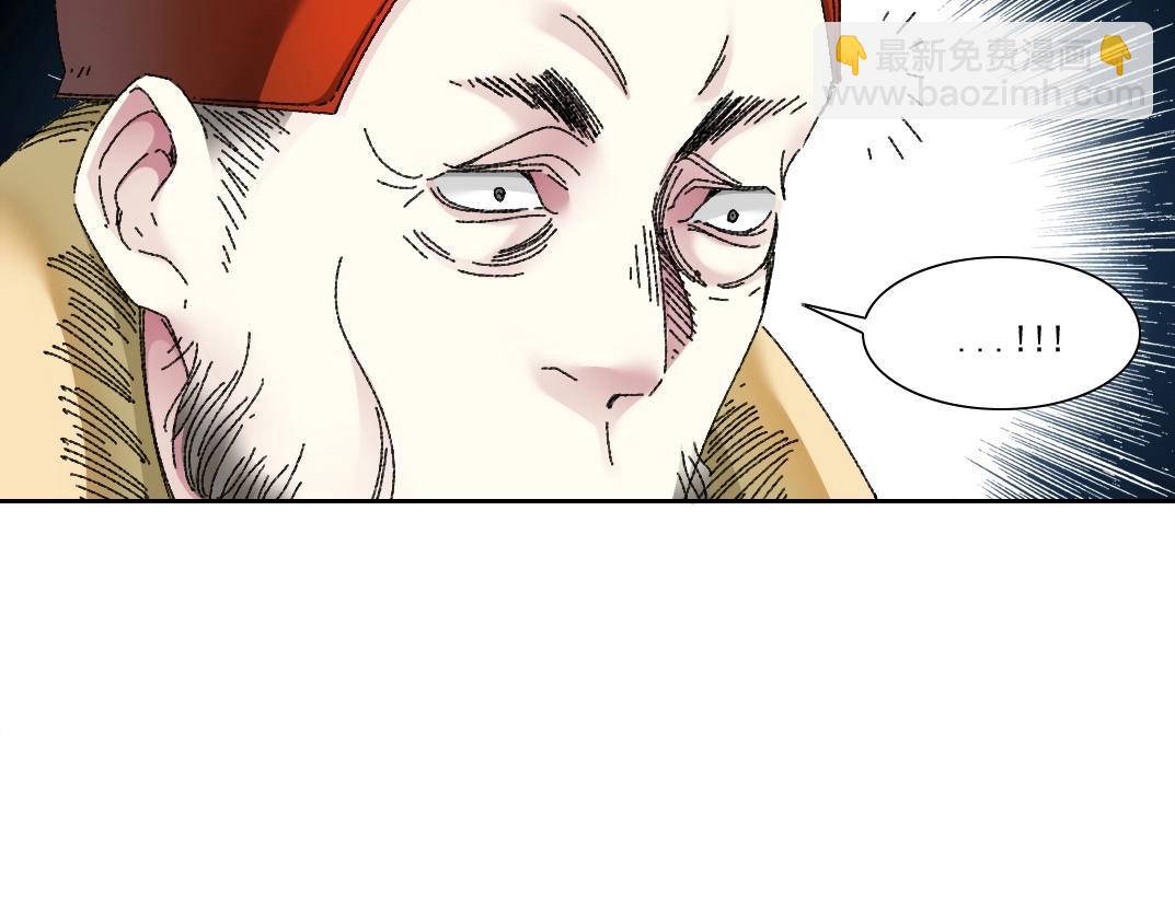 我打造了長生俱樂部 - 第287話(2/2) - 5