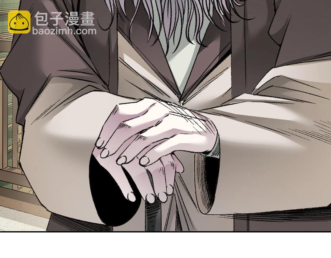 我打造了長生俱樂部 - 第287話(1/2) - 7