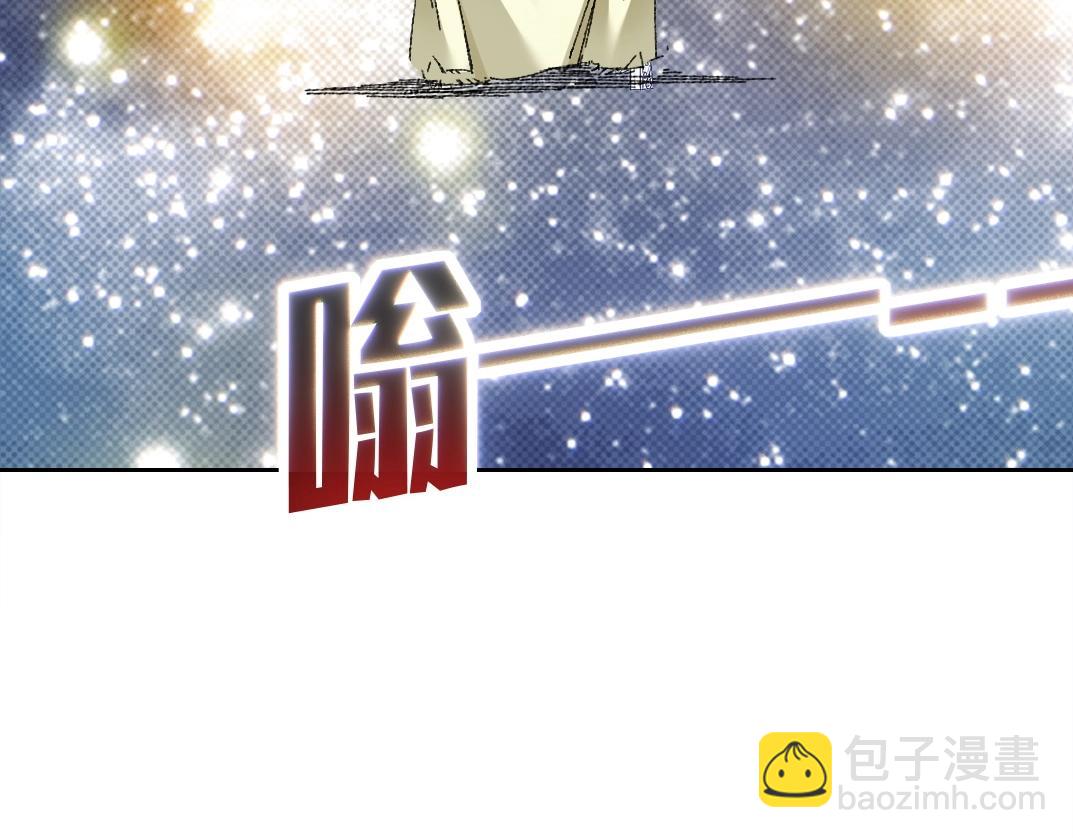 我打造了長生俱樂部 - 第287話(2/2) - 2