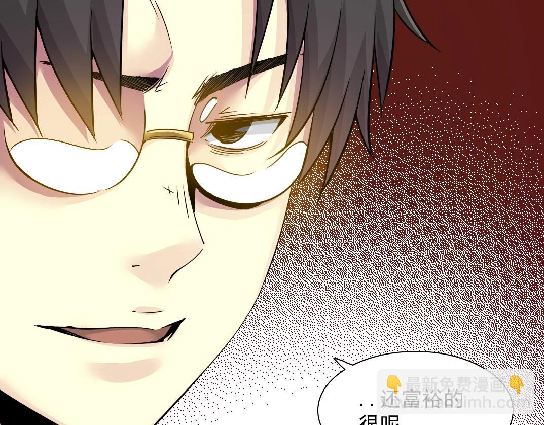 我打造了長生俱樂部 - 第30話 國士無雙(3/3) - 5