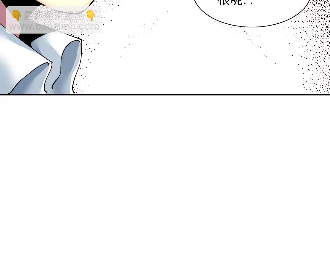 我打造了長生俱樂部 - 第30話 國士無雙(3/3) - 6