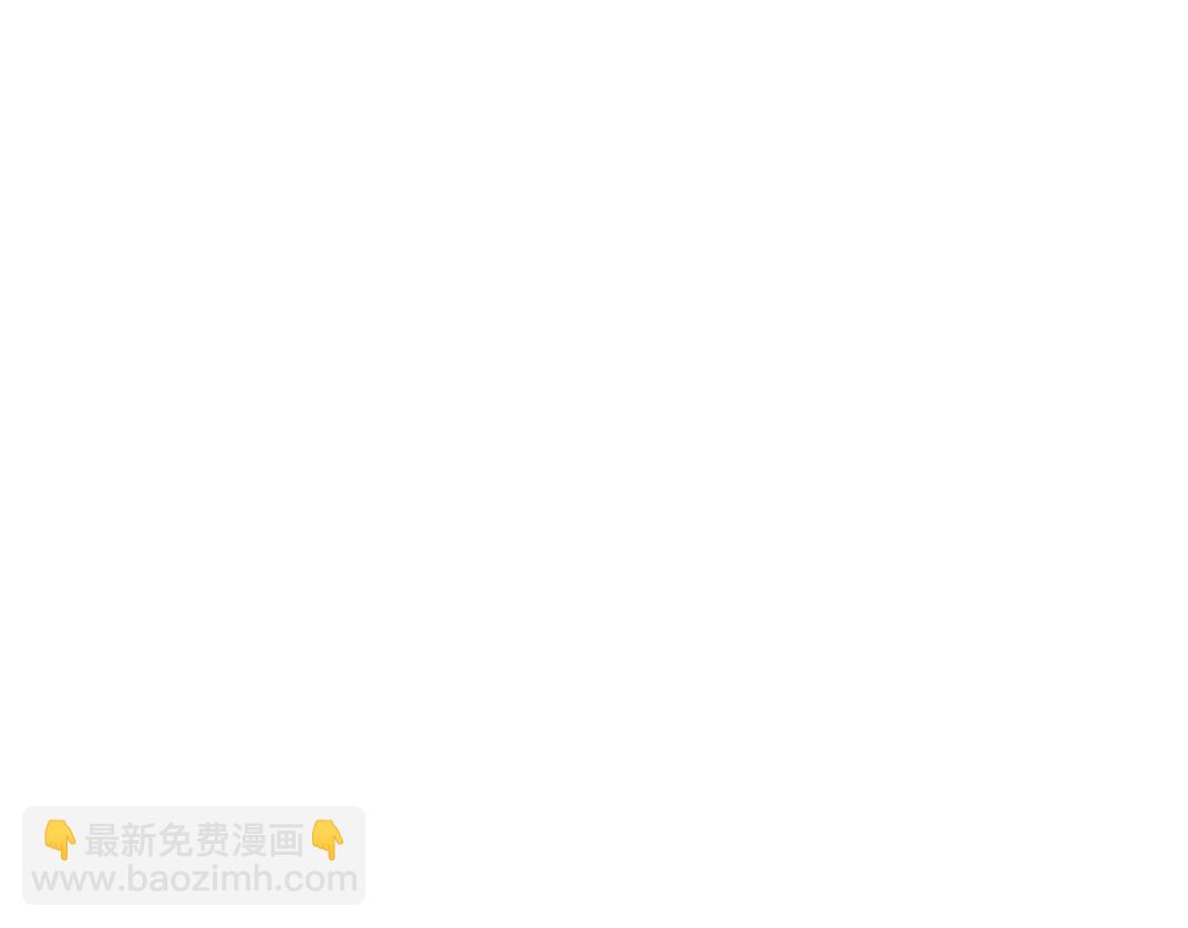 我打造了長生俱樂部 - 第30話 國士無雙(3/3) - 5