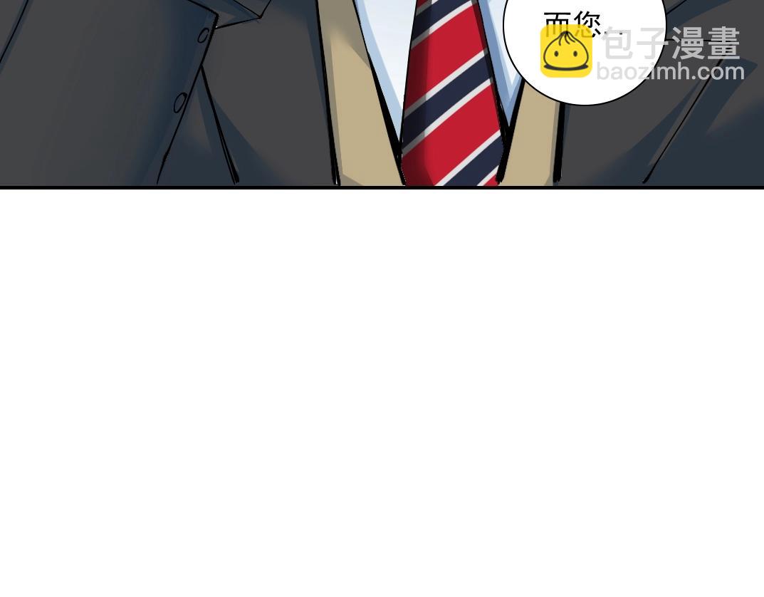 我打造了長生俱樂部 - 第30話 國士無雙(3/3) - 6