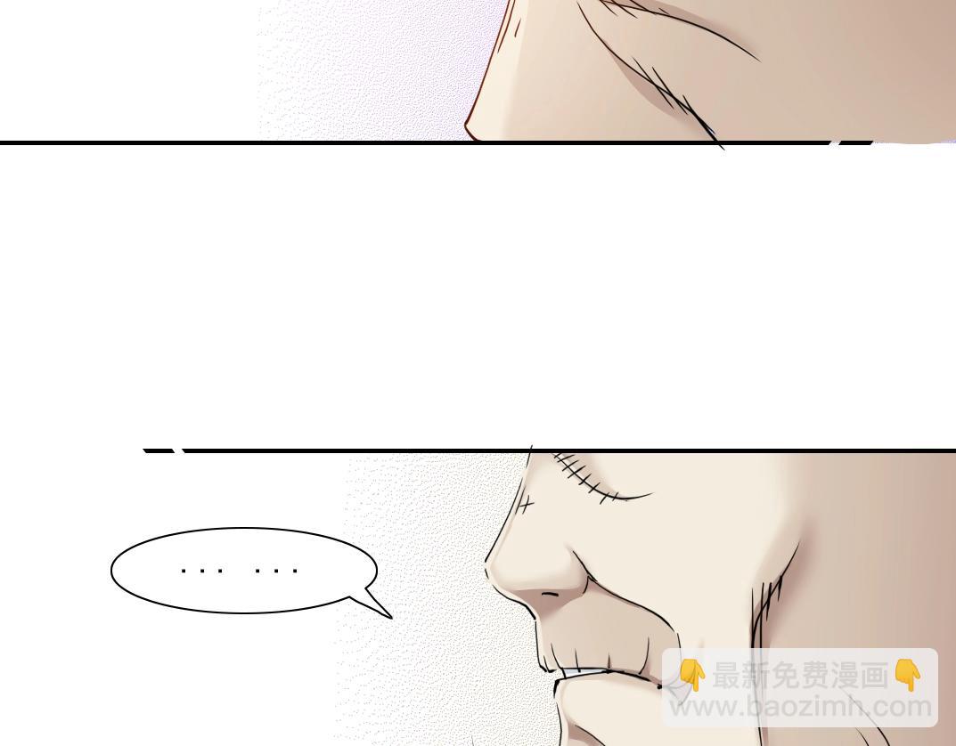 我打造了長生俱樂部 - 第30話 國士無雙(3/3) - 5