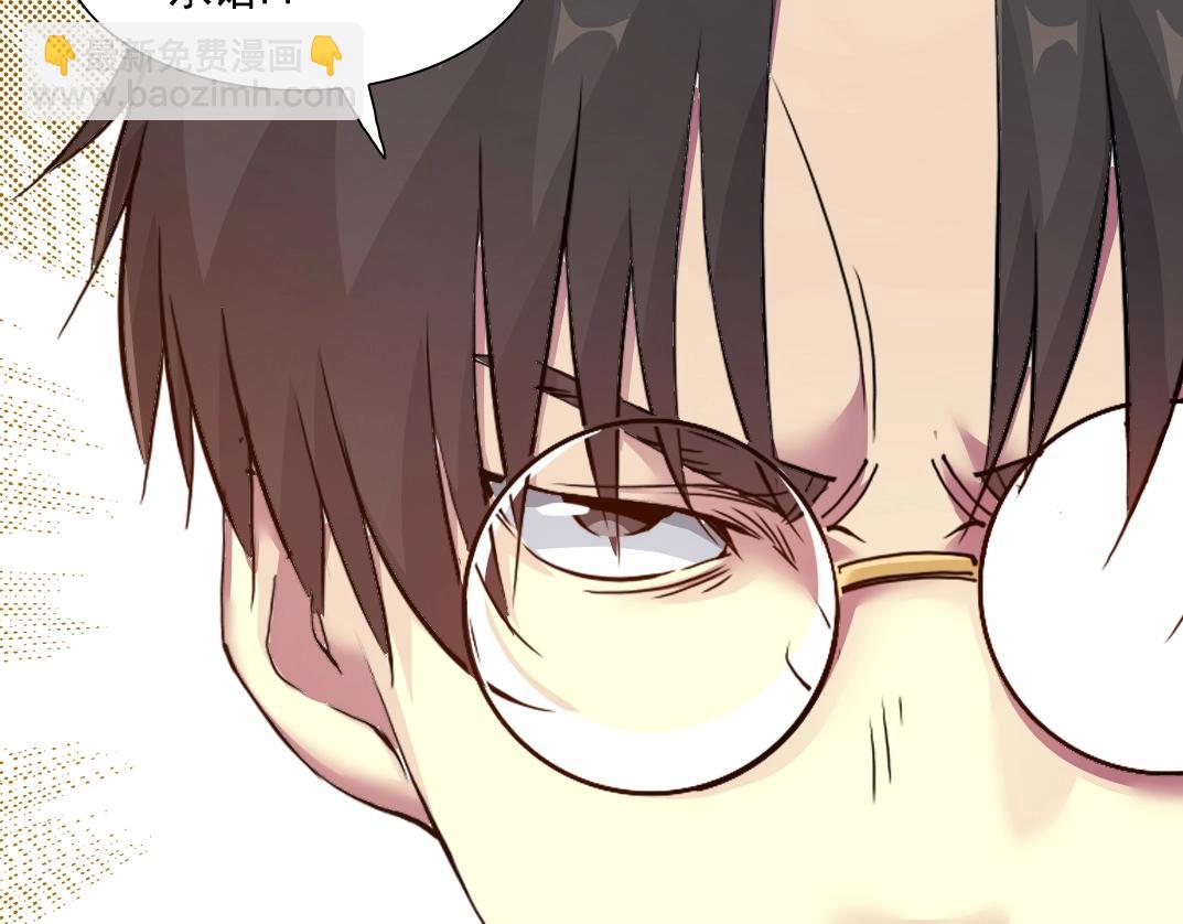 我打造了長生俱樂部 - 第30話 國士無雙(3/3) - 5