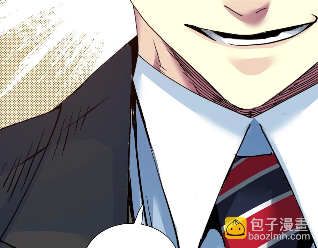 我打造了長生俱樂部 - 第30話 國士無雙(3/3) - 6