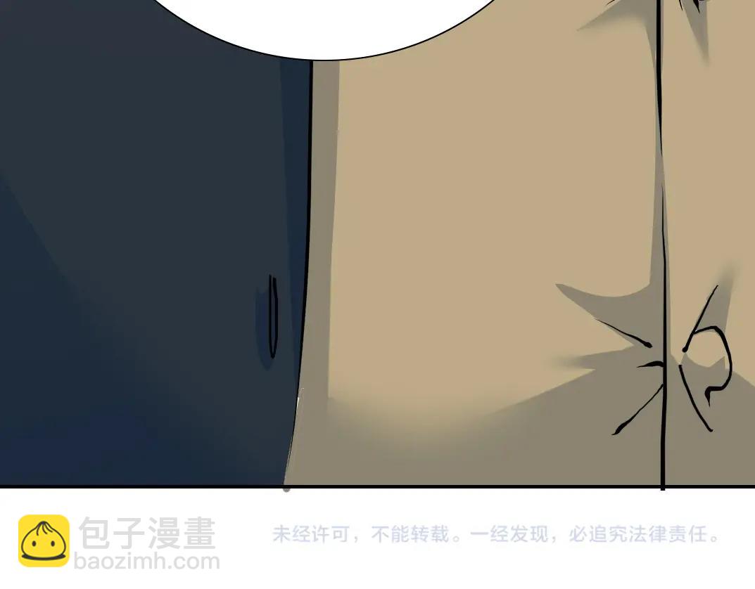 我打造了長生俱樂部 - 第30話 國士無雙(3/3) - 3