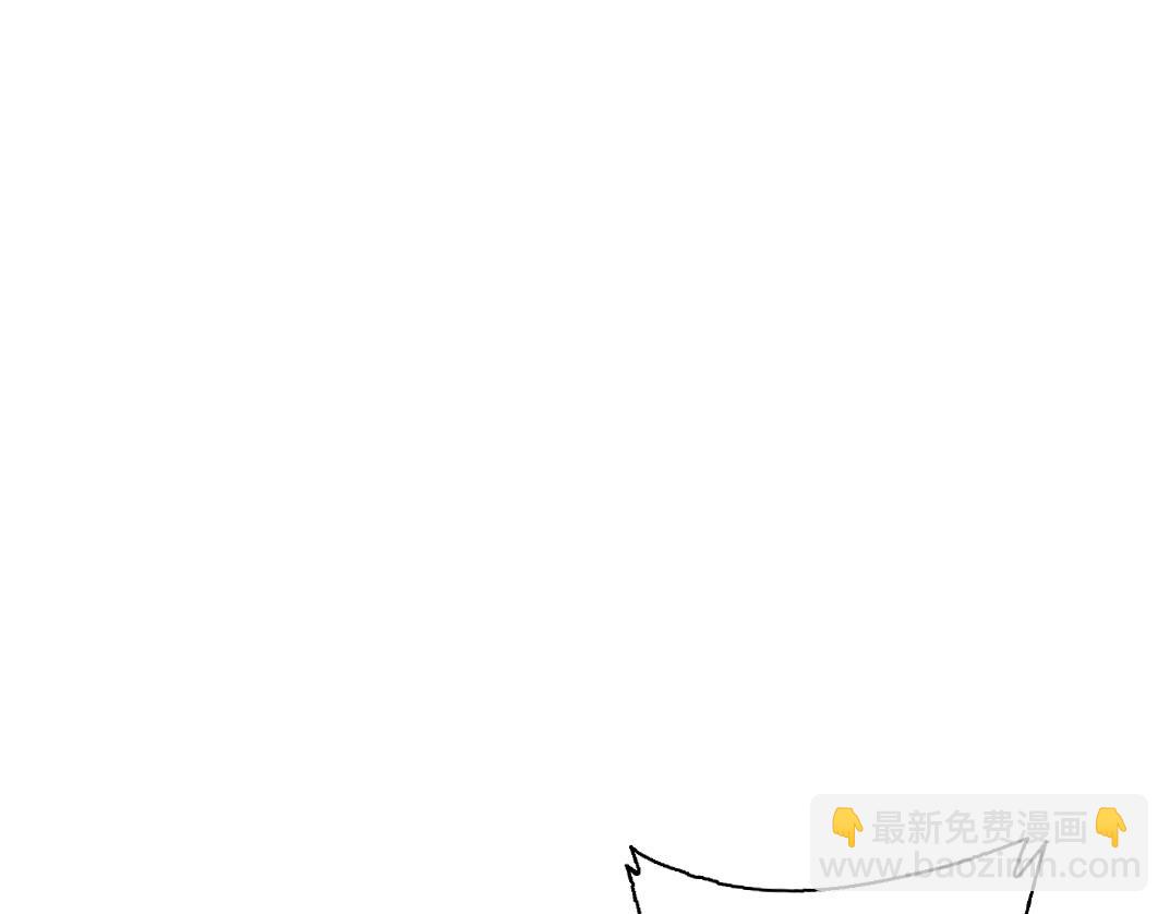 我打造了長生俱樂部 - 第30話 國士無雙(1/3) - 8