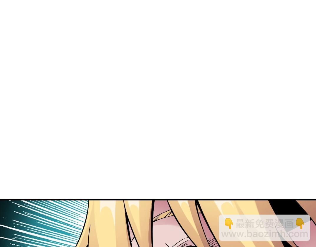 我打造了長生俱樂部 - 第30話 國士無雙(1/3) - 3