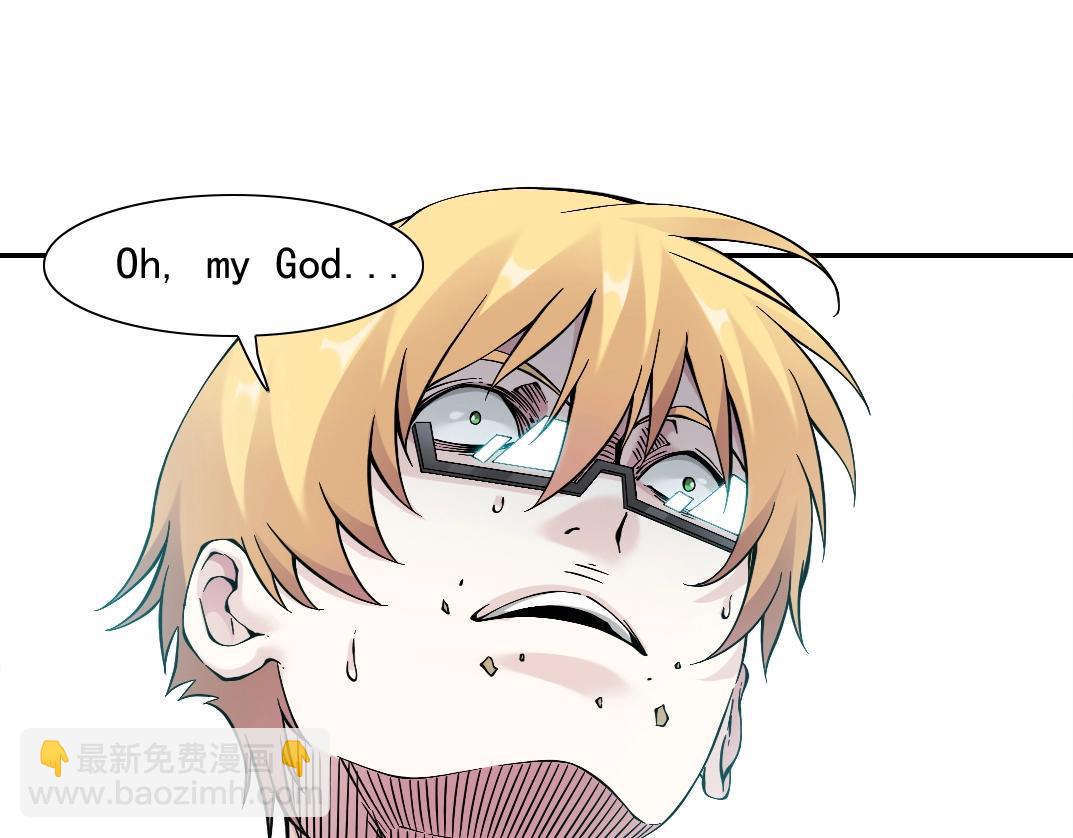 我打造了長生俱樂部 - 第30話 國士無雙(1/3) - 1