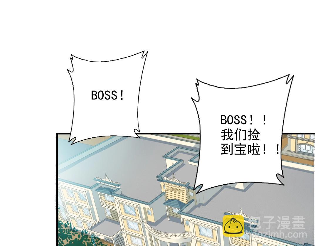 我打造了長生俱樂部 - 第30話 國士無雙(1/3) - 8