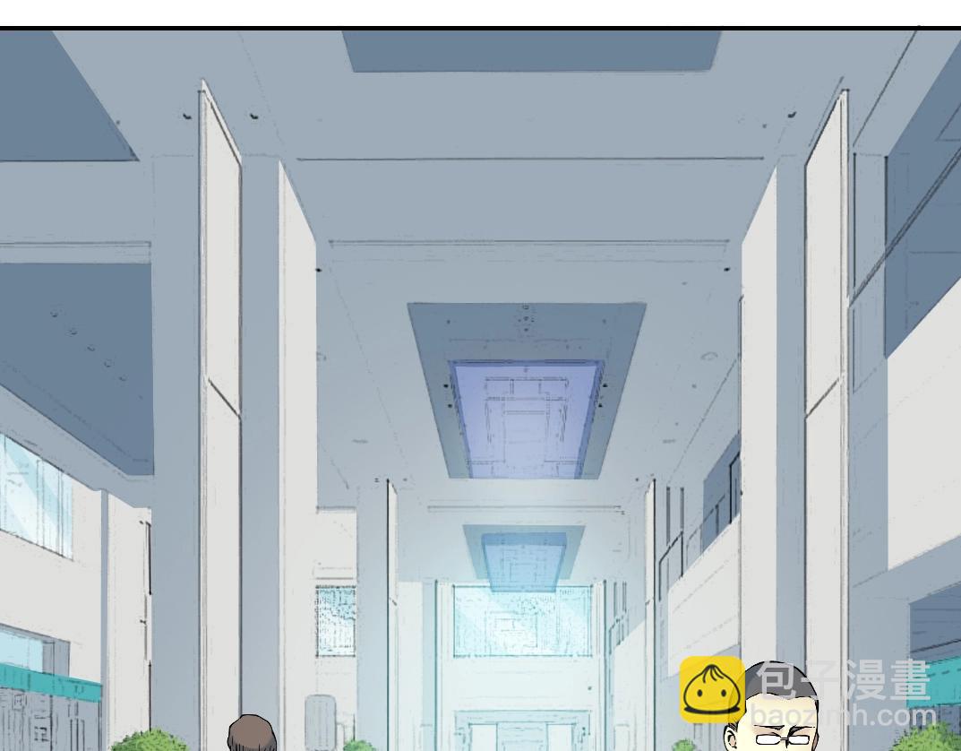 我打造了長生俱樂部 - 第30話 國士無雙(1/3) - 8