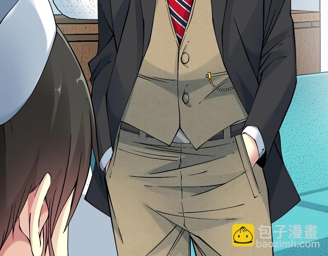 我打造了長生俱樂部 - 第30話 國士無雙(2/3) - 8