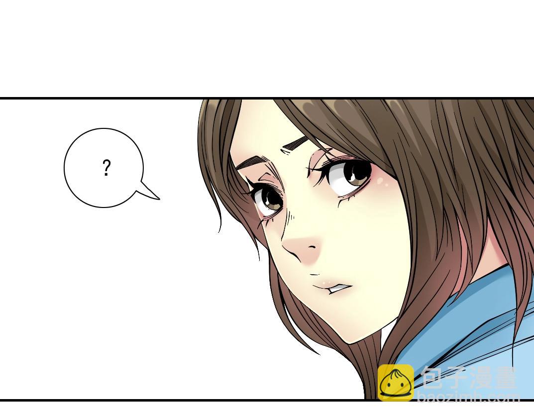 我打造了長生俱樂部 - 第30話 國士無雙(2/3) - 7