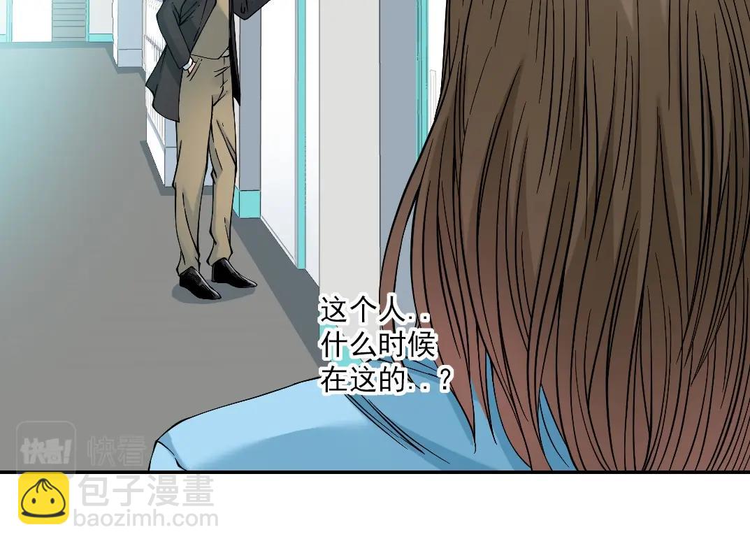 我打造了長生俱樂部 - 第30話 國士無雙(2/3) - 1