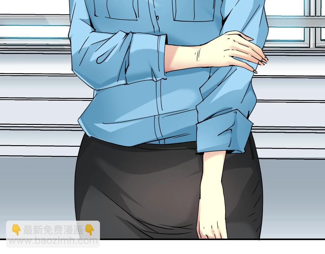 我打造了長生俱樂部 - 第30話 國士無雙(2/3) - 4