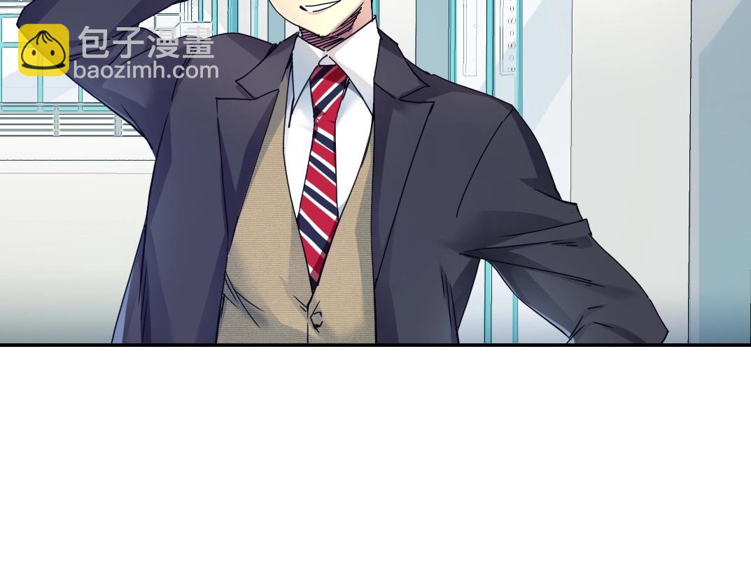 我打造了長生俱樂部 - 第30話 國士無雙(2/3) - 6