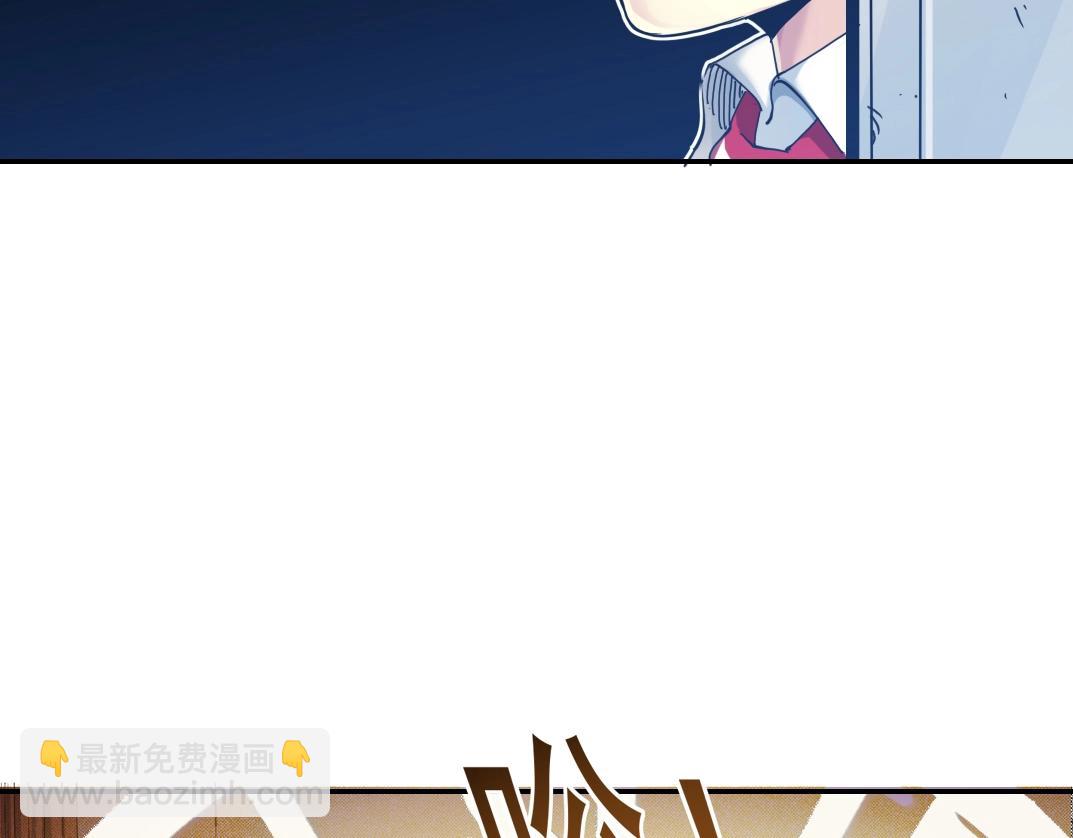 我打造了長生俱樂部 - 第30話 國士無雙(2/3) - 8