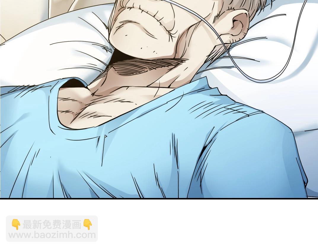 我打造了長生俱樂部 - 第30話 國士無雙(2/3) - 4