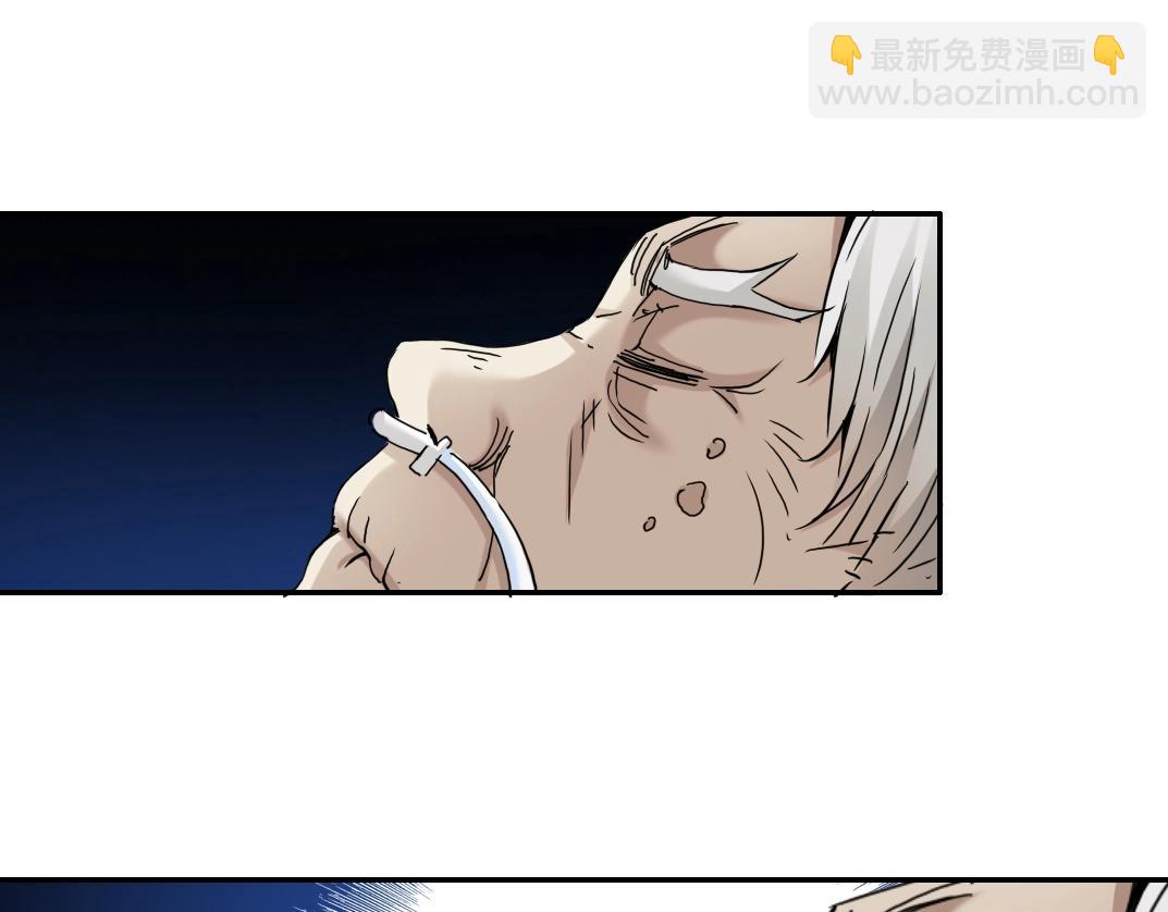 我打造了長生俱樂部 - 第30話 國士無雙(2/3) - 4