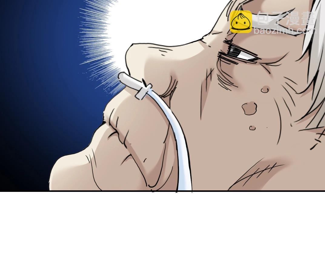 我打造了長生俱樂部 - 第30話 國士無雙(2/3) - 5