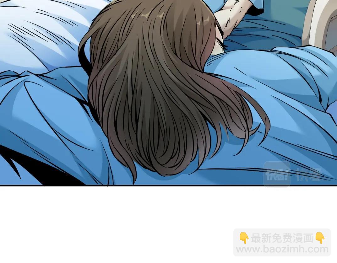 我打造了長生俱樂部 - 第30話 國士無雙(2/3) - 7