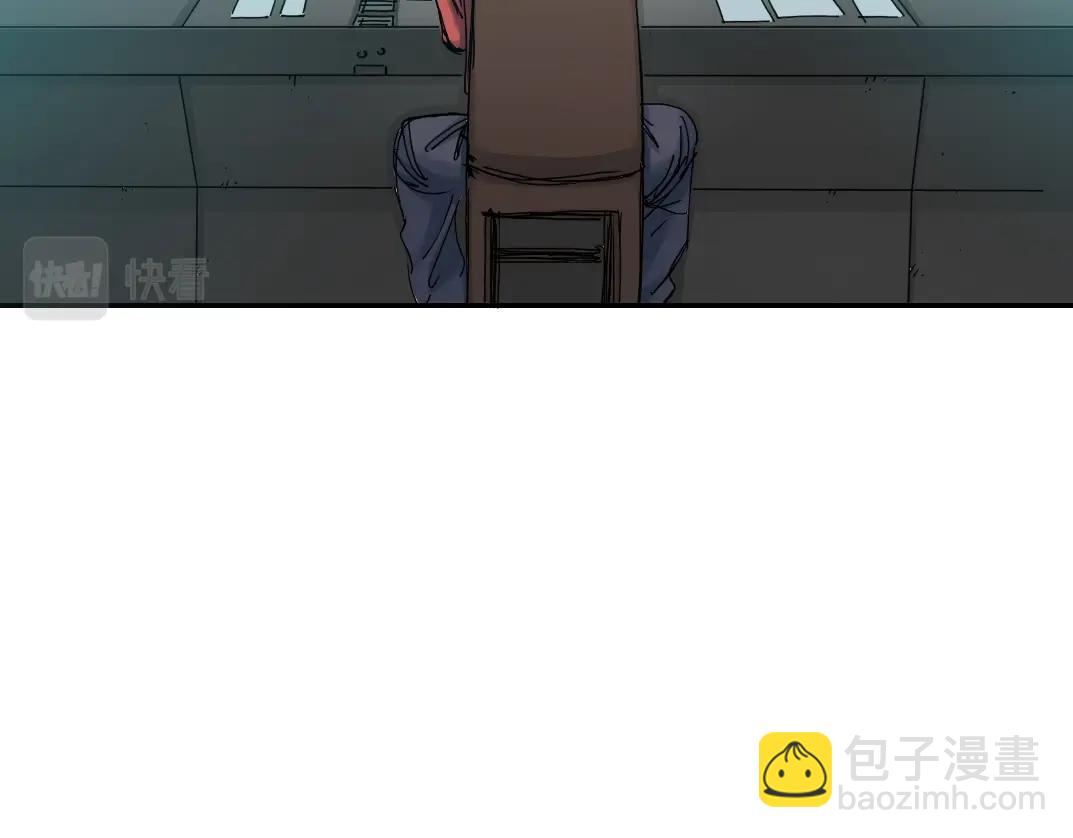 我打造了長生俱樂部 - 第30話 國士無雙(1/3) - 1