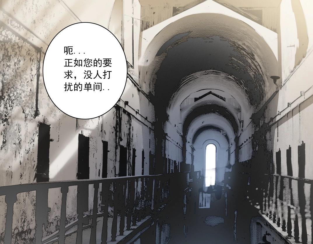我打造了長生俱樂部 - 第289話 歡迎加入長生俱樂部(1/2) - 1