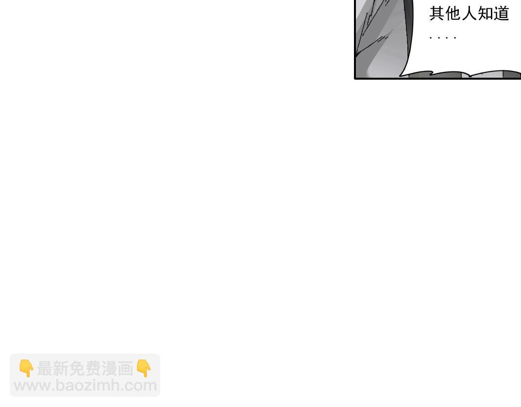 我打造了長生俱樂部 - 第289話 歡迎加入長生俱樂部(1/2) - 2