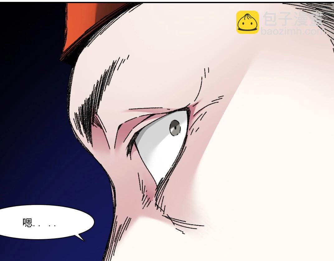 我打造了長生俱樂部 - 第289話 歡迎加入長生俱樂部(1/2) - 3