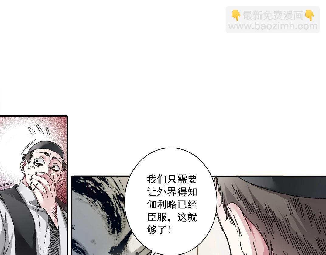 我打造了長生俱樂部 - 第289話 歡迎加入長生俱樂部(1/2) - 5