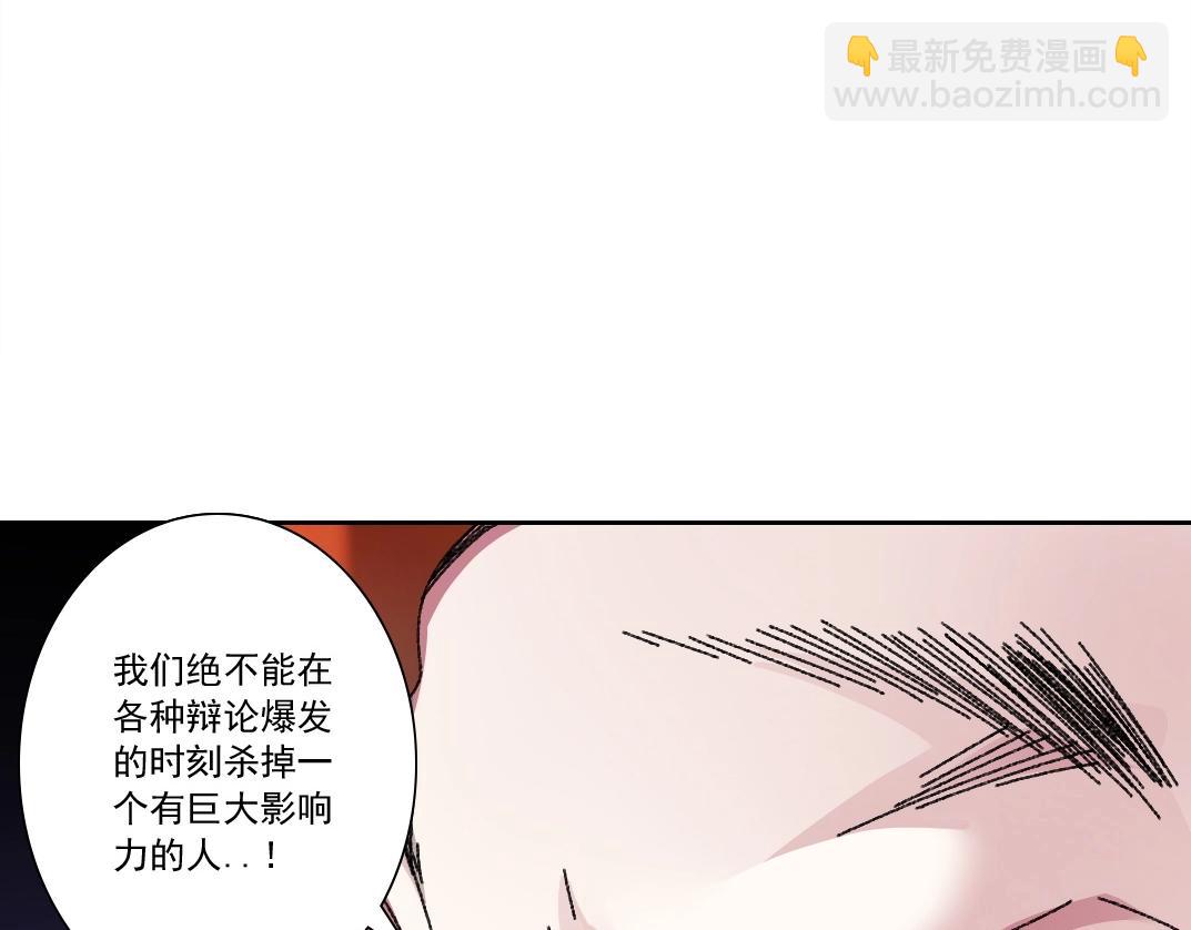 我打造了長生俱樂部 - 第289話 歡迎加入長生俱樂部(1/2) - 7
