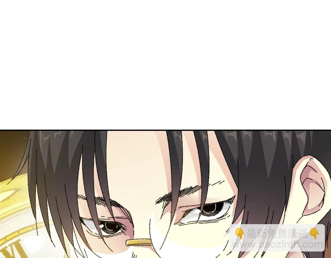 我打造了長生俱樂部 - 第289話 歡迎加入長生俱樂部(1/2) - 5