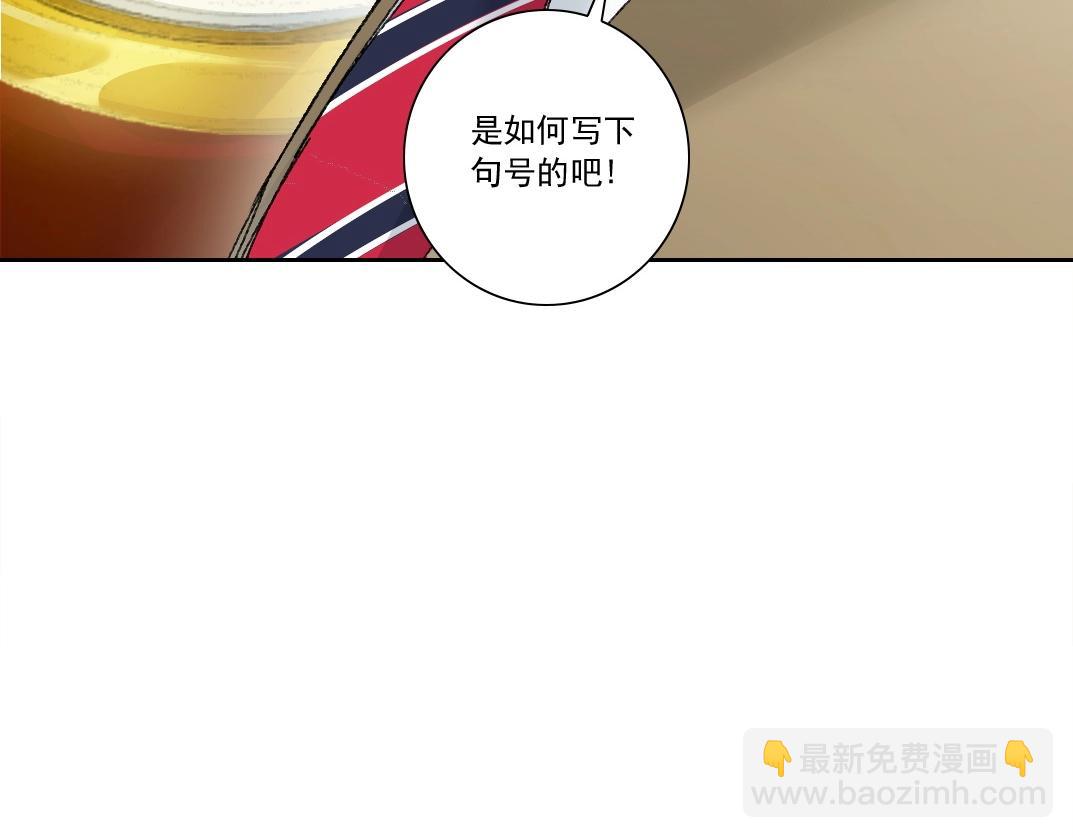 我打造了長生俱樂部 - 第289話 歡迎加入長生俱樂部(1/2) - 7