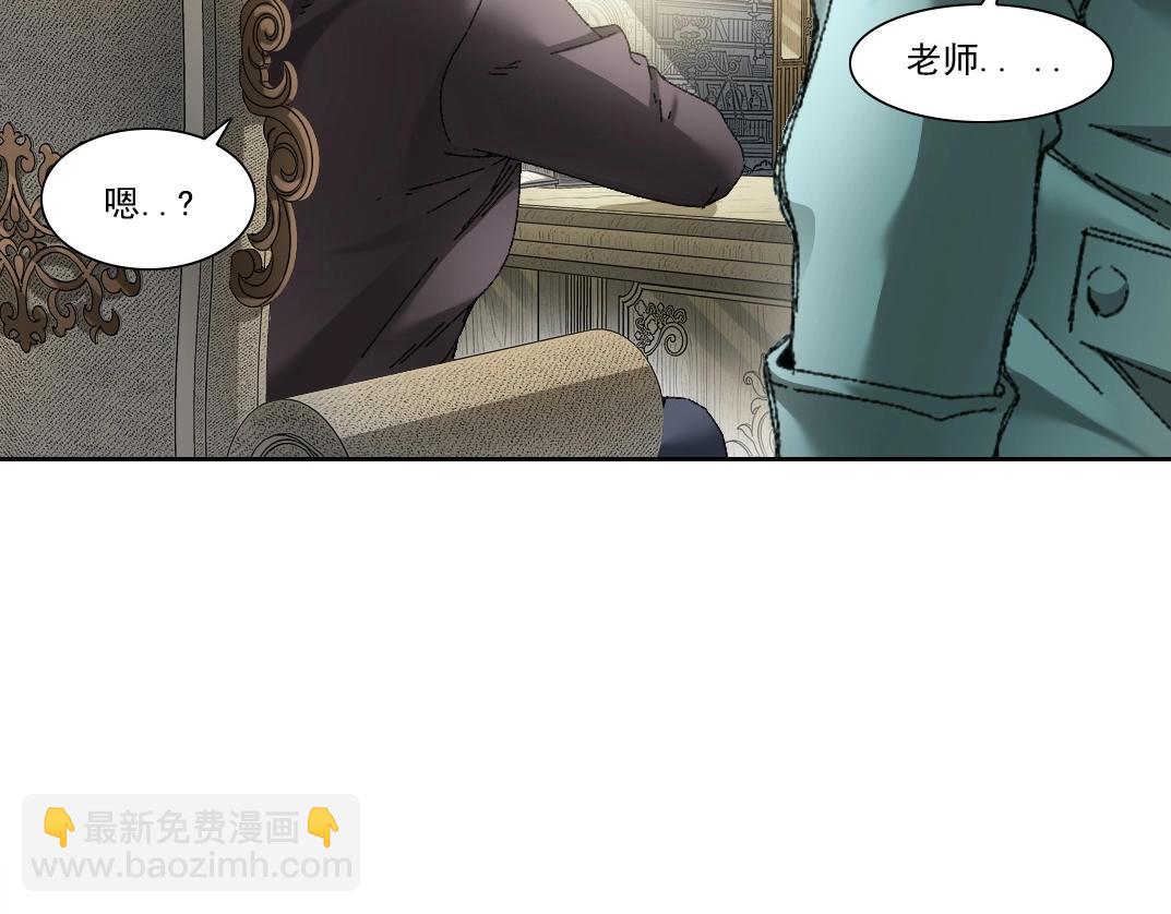 我打造了長生俱樂部 - 第289話 歡迎加入長生俱樂部(1/2) - 6