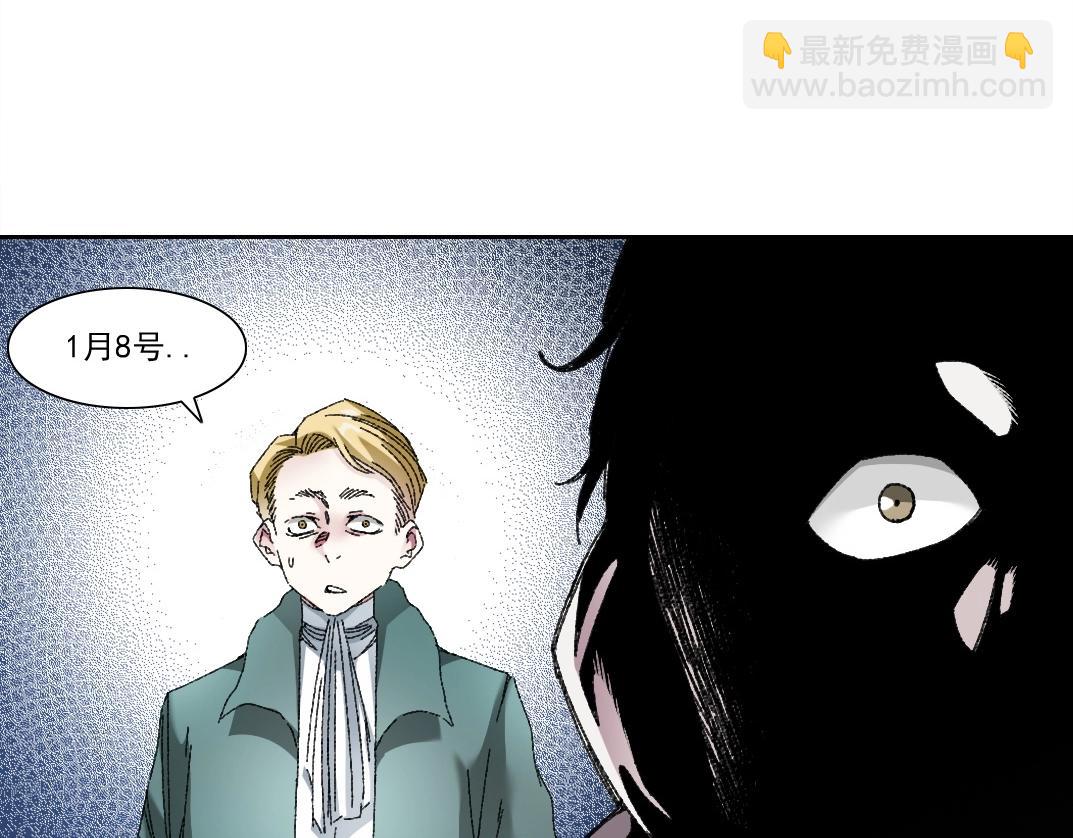 我打造了長生俱樂部 - 第289話 歡迎加入長生俱樂部(1/2) - 7