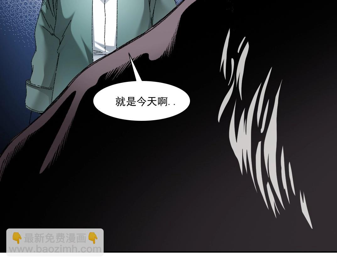 我打造了長生俱樂部 - 第289話 歡迎加入長生俱樂部(1/2) - 8