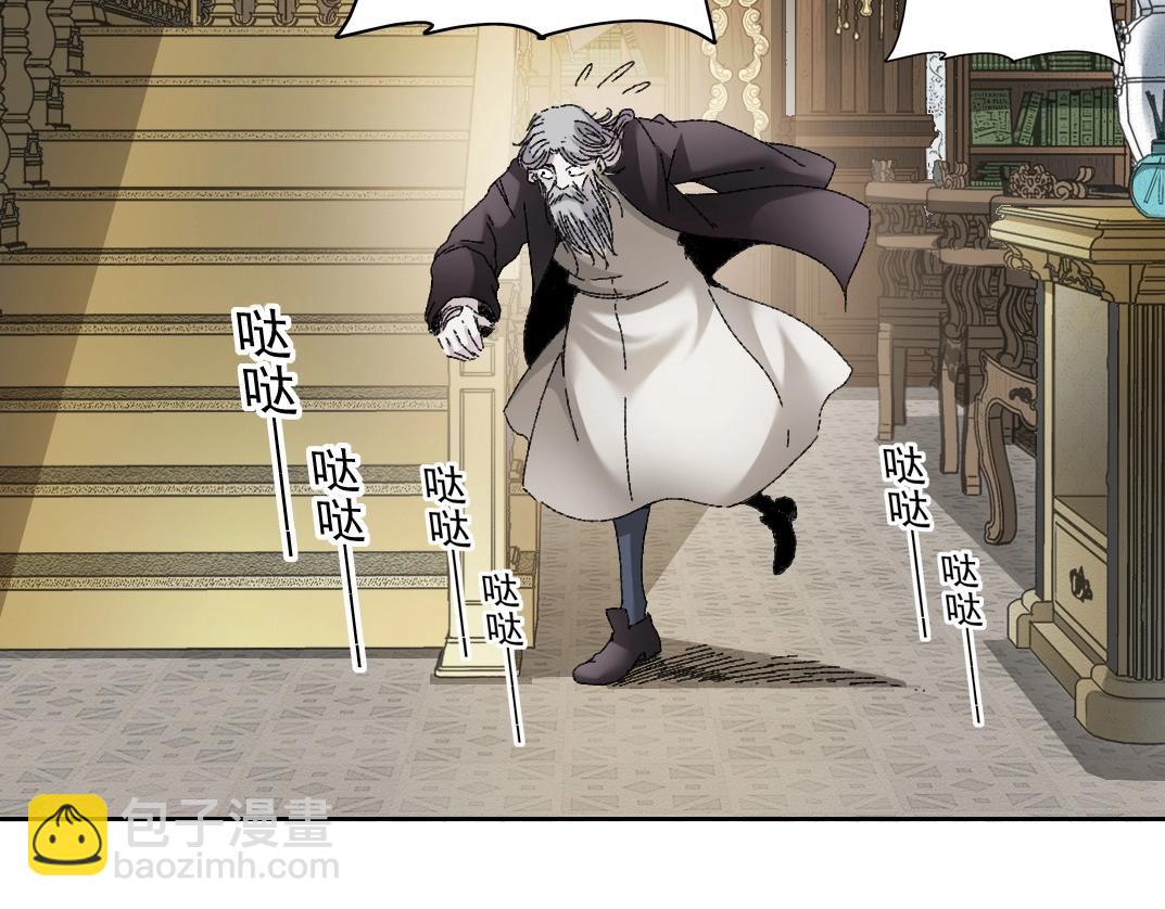 我打造了長生俱樂部 - 第289話 歡迎加入長生俱樂部(1/2) - 5