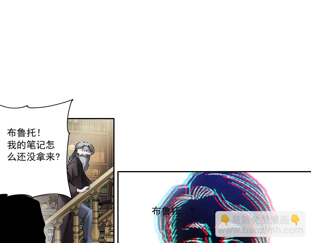 我打造了長生俱樂部 - 第289話 歡迎加入長生俱樂部(1/2) - 6